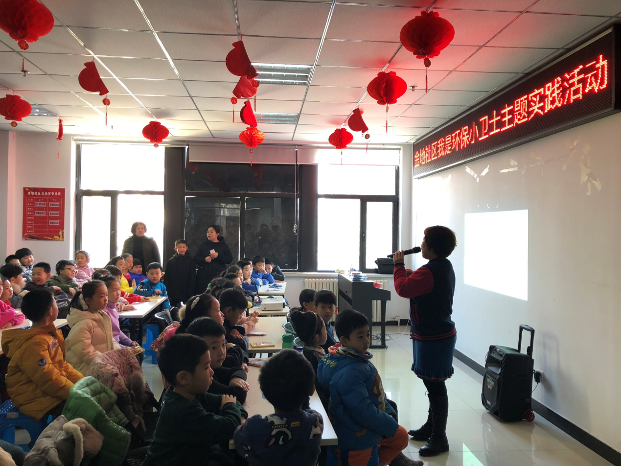 金地社区我是环保小卫士假期主题实践活动