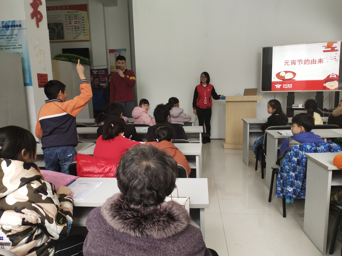 万科新榆社区联合贝尔安亲学校开展“猜灯谜、包汤圆、闹元宵”主题活动