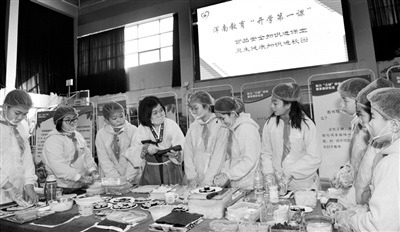 浑南区开学第一课探讨如何立德树人