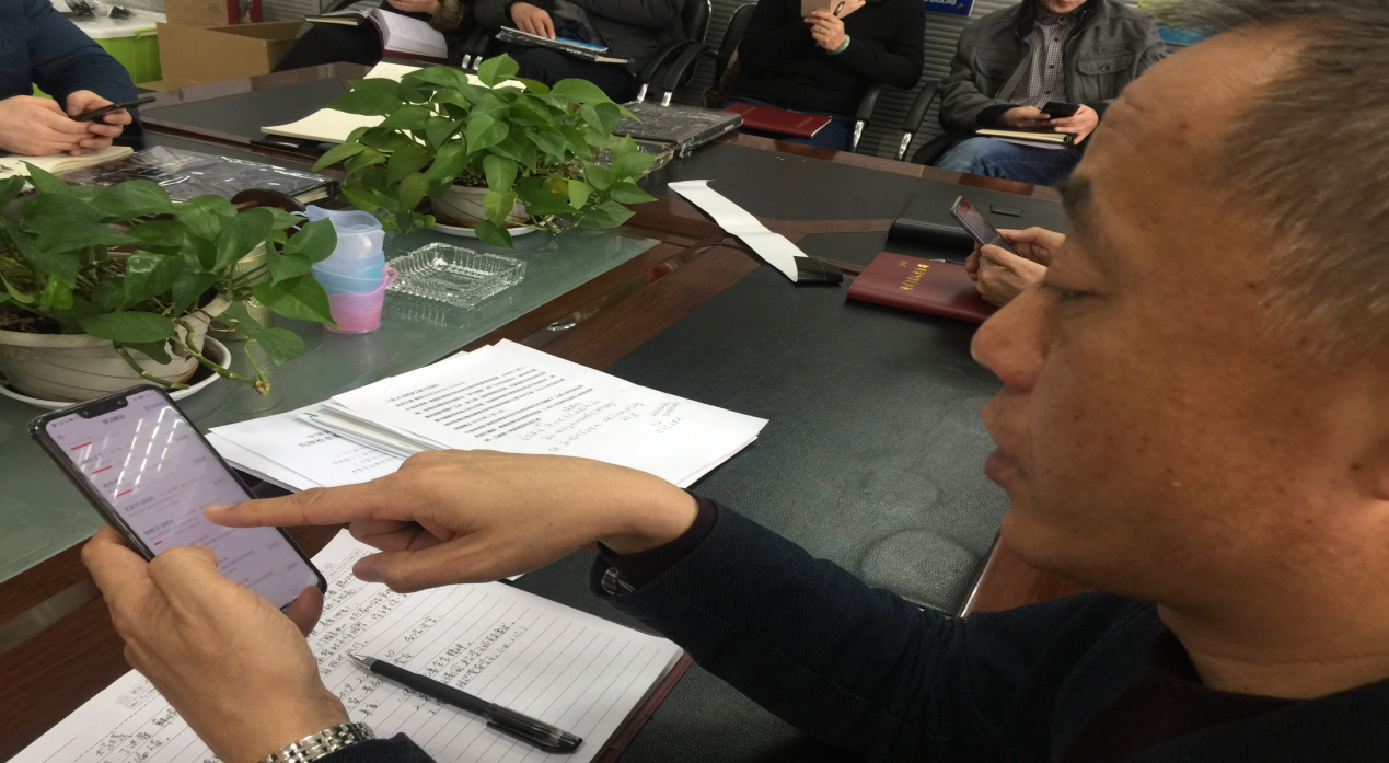 浑南区民政局机关掀起“学习强国”学习平台使用热潮