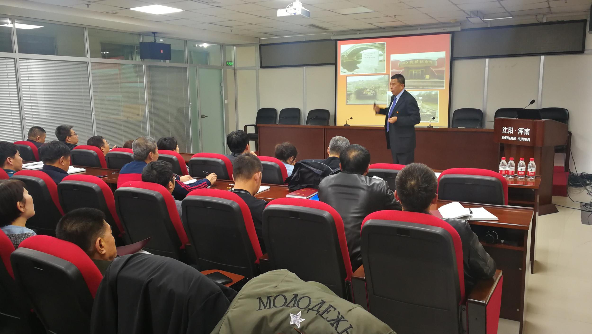 重温党史唤醒初心 永葆党员开拓进取的精气神——浑南区委组织部开展党性专...