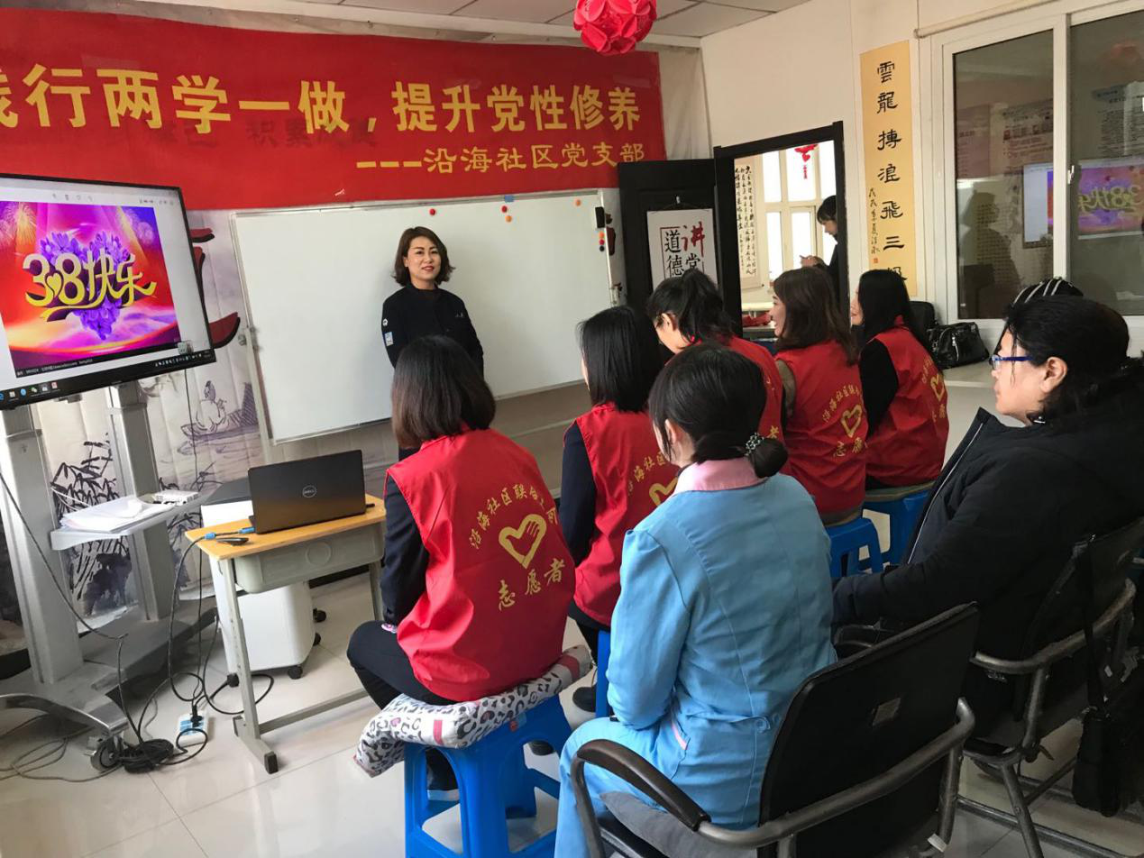 五三街道沿海社区关爱女性生殖健康知识讲座活动