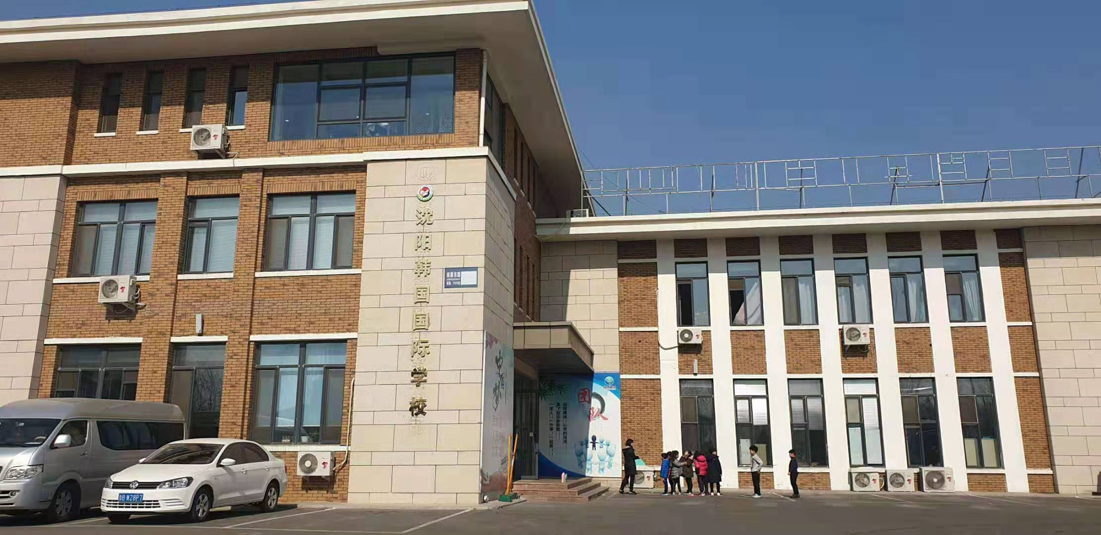 深化政府职能转变和“放管服”改革 助力浑南高新区打造国际化营商环境——...