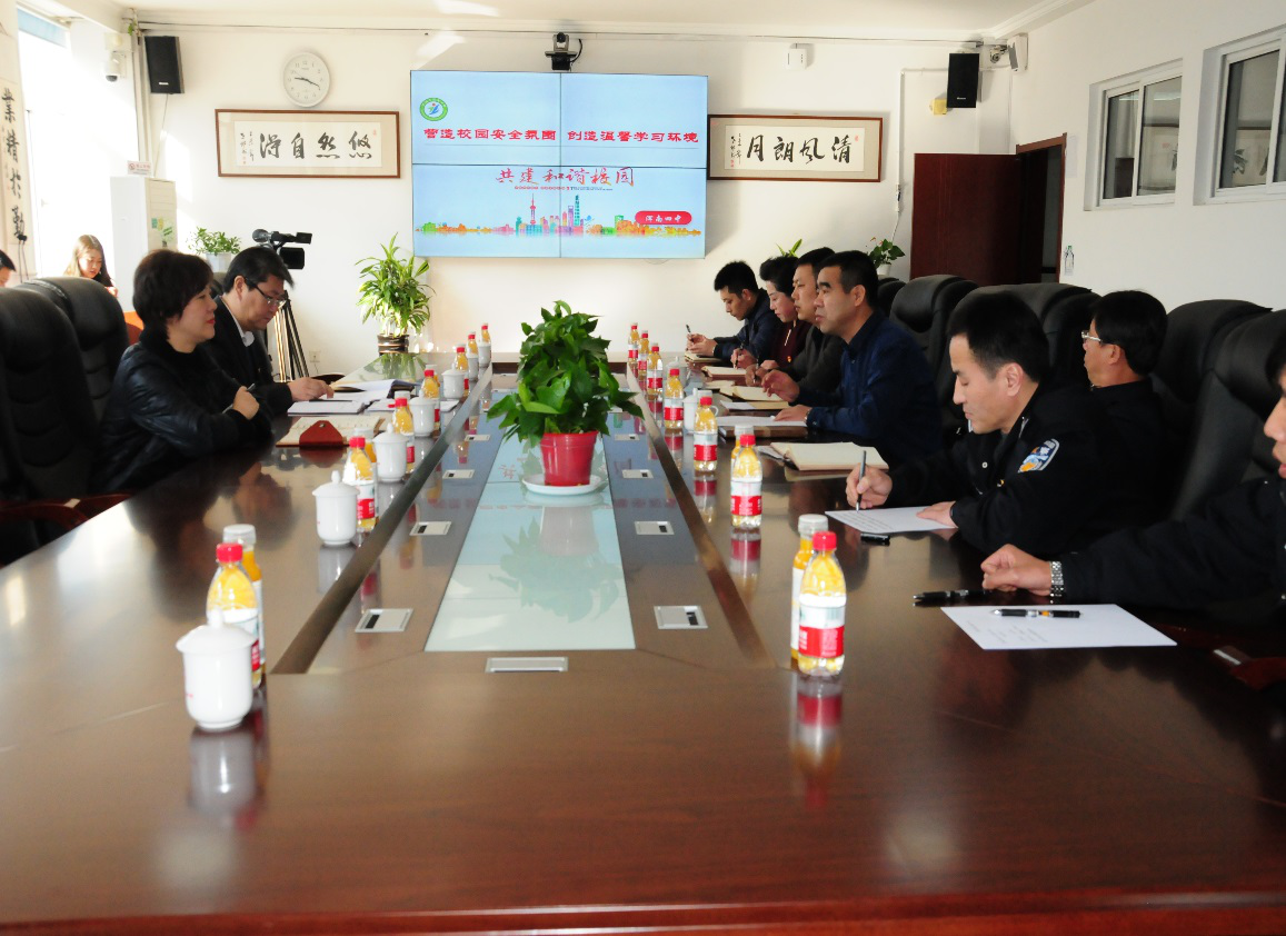 守望幸福安全先行——市教育局到浑南区开展2019年春季开学、全国“两会”期...