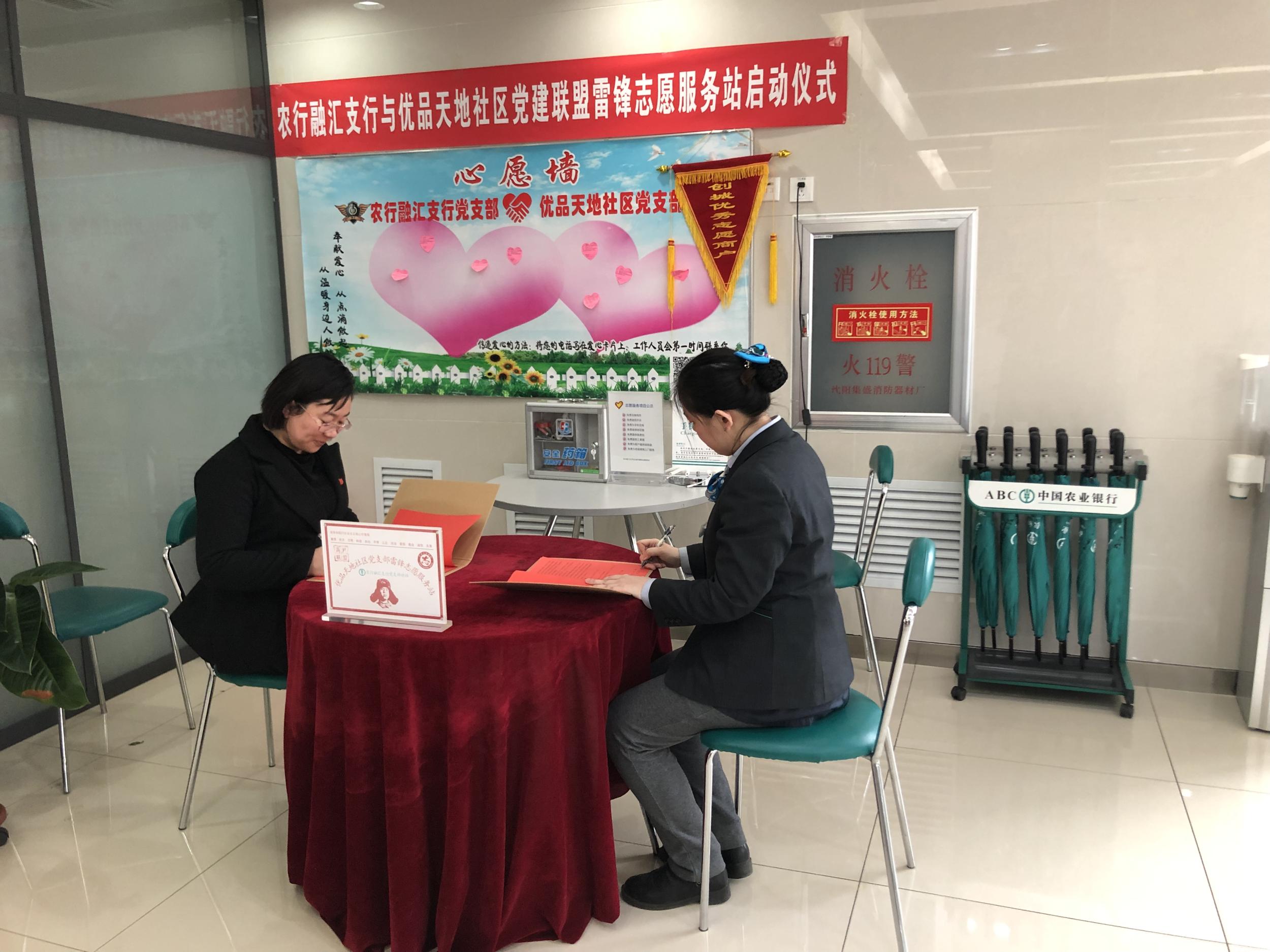 党建联盟拓服务引吭幸福新社区