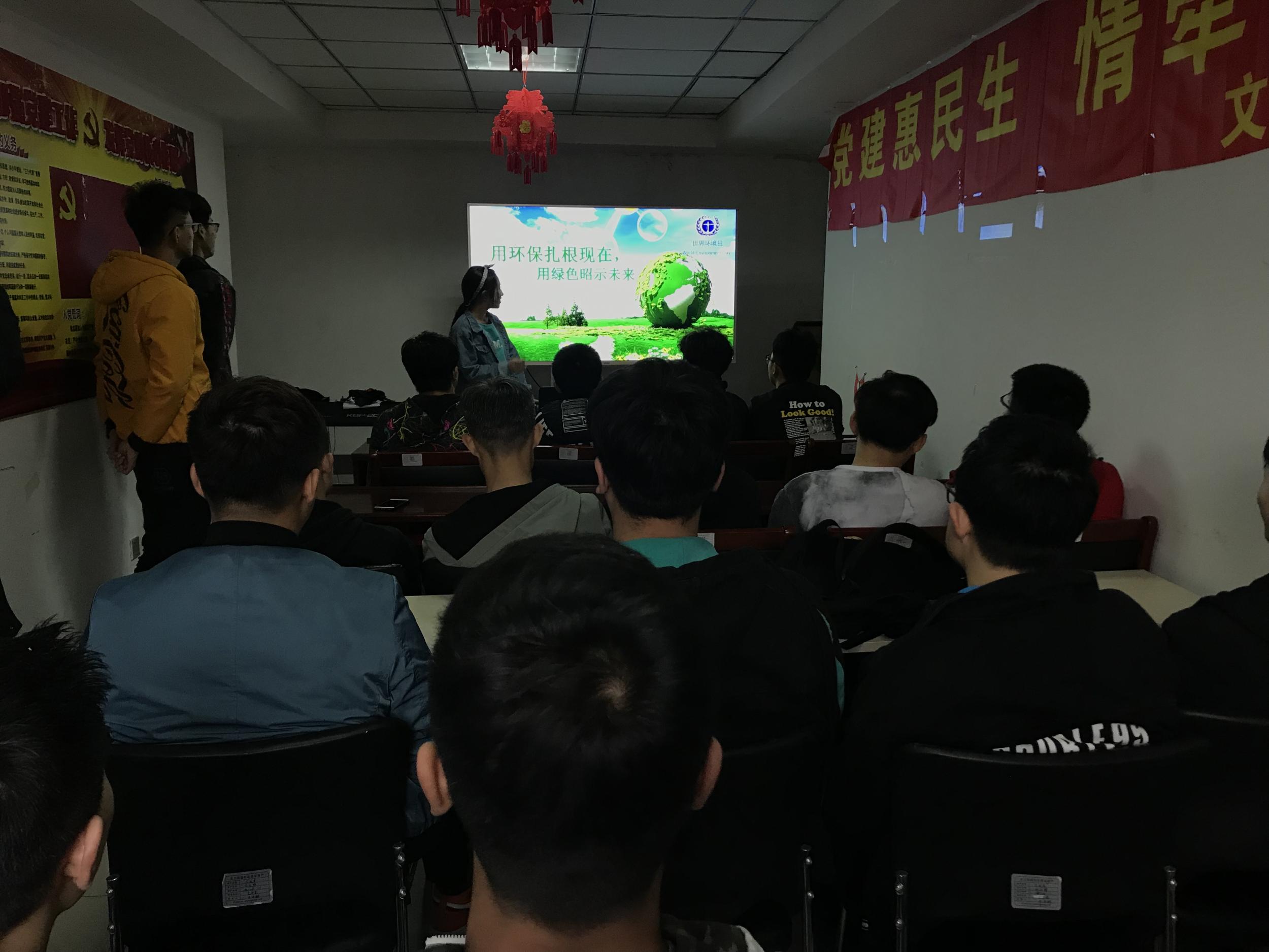 用环保扎根现在用绿色昭示未来——文华苑社区植树节宣传讲座