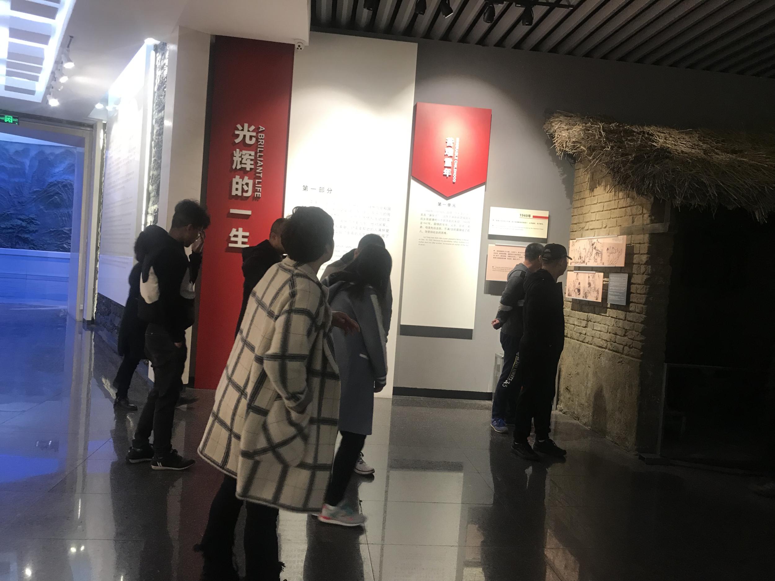 闫家社区团支部开展“追寻雷锋足迹提升宗旨意识”主题活动活动