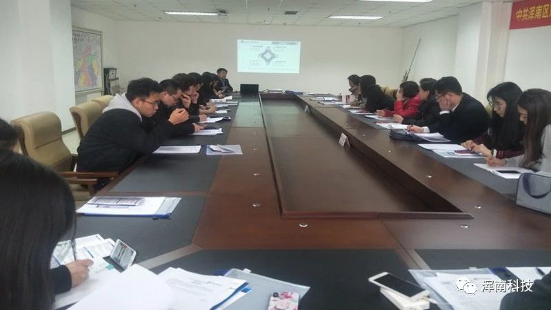 浑南区组织开展科技企业出口普惠统保政策培训