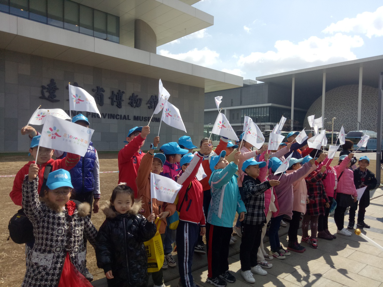 五三街道嘉华社区团支部组织青少年参观辽宁省博物馆