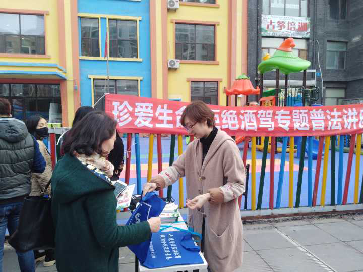 浦江社区团支部联合司法所开展“珍爱生命拒绝酒驾”专题普法活动