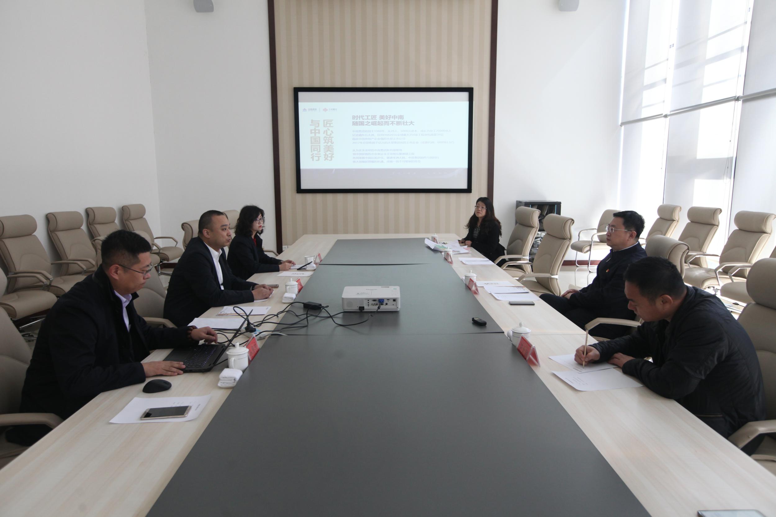 浑南区委书记单义会见中南集团东北区总经理王鹏