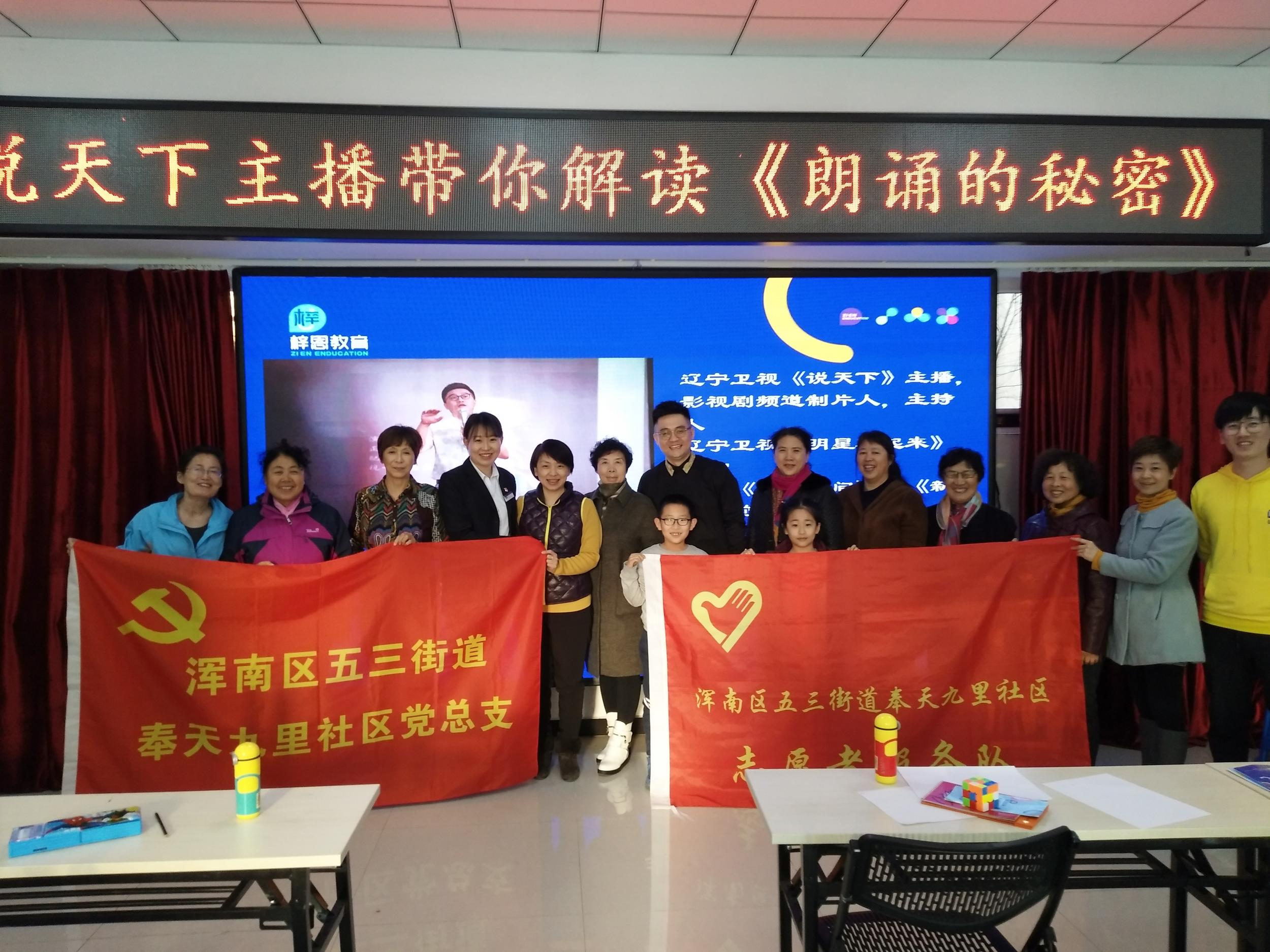 作时代朗读者用声音诠释魅力与精彩——说天下主播带你走进《朗读的秘密》