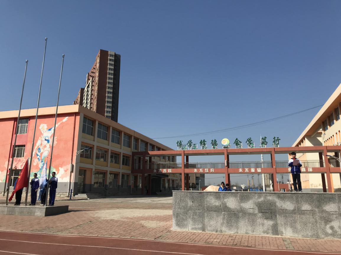 浑南实验中学开展“缅怀革命先烈感受幸福生活”主题升旗仪式