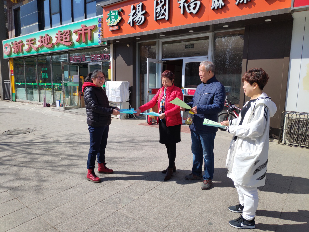 文明祭扫 保护生态——五三街道万科新里程社区开展清明节宣传活动