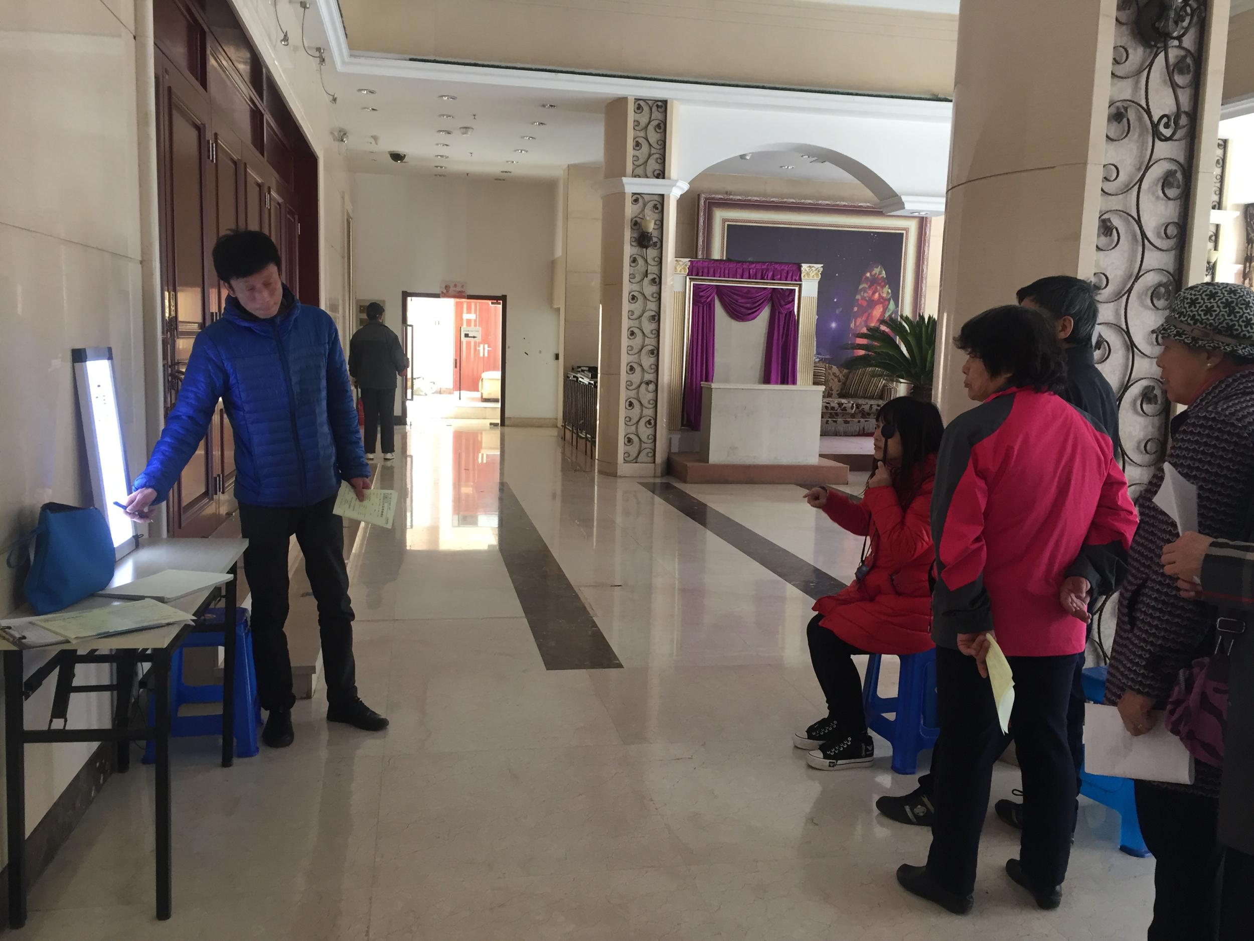 慧缘社区爱尔眼科义诊活动