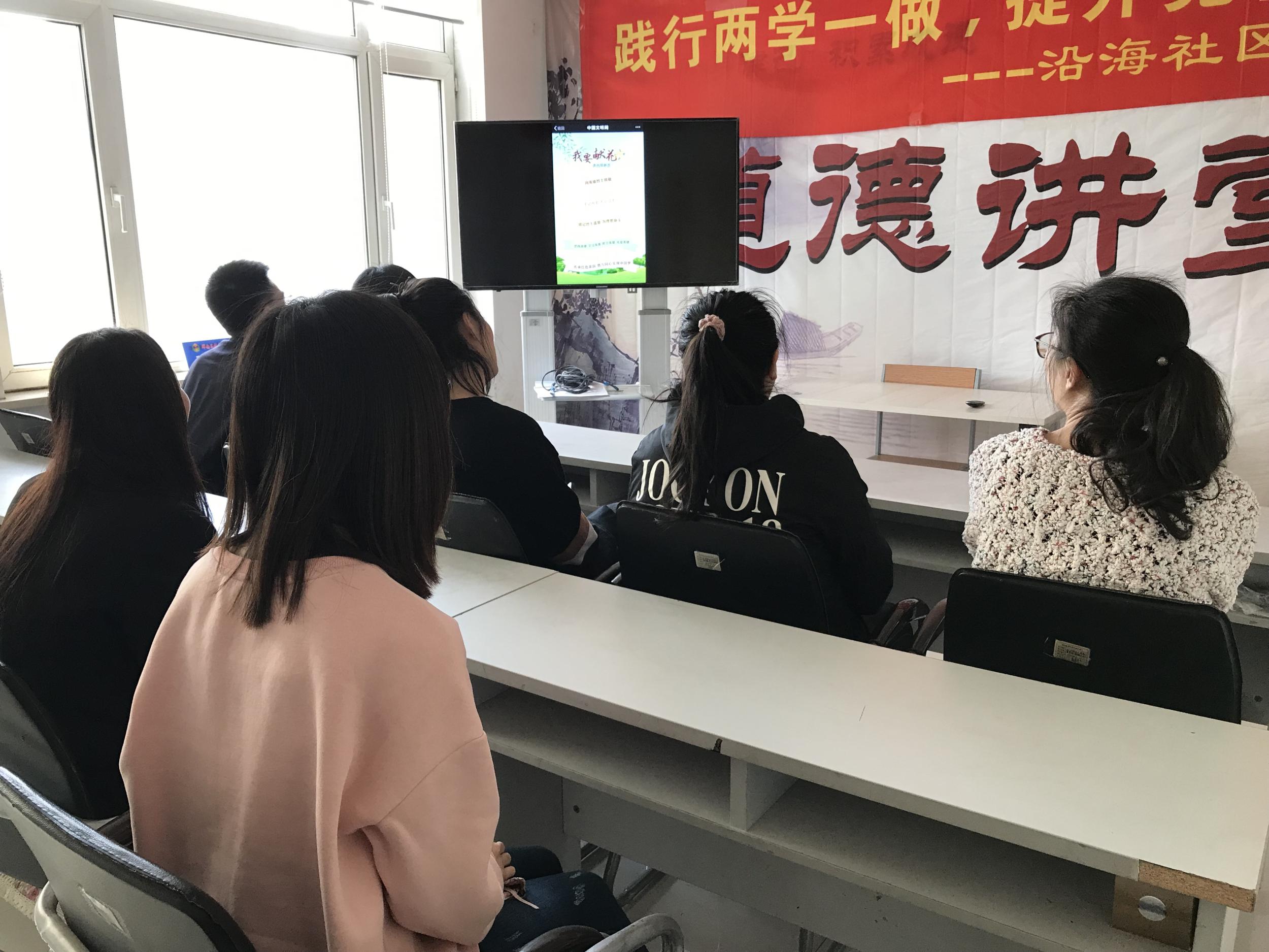 文明祭祀 绿色清明——五三街道沿海社区开展“网上祭英烈”活动