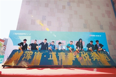 “新浑南·正青春·悦奔跑”城市迷你马拉松鸣枪开跑