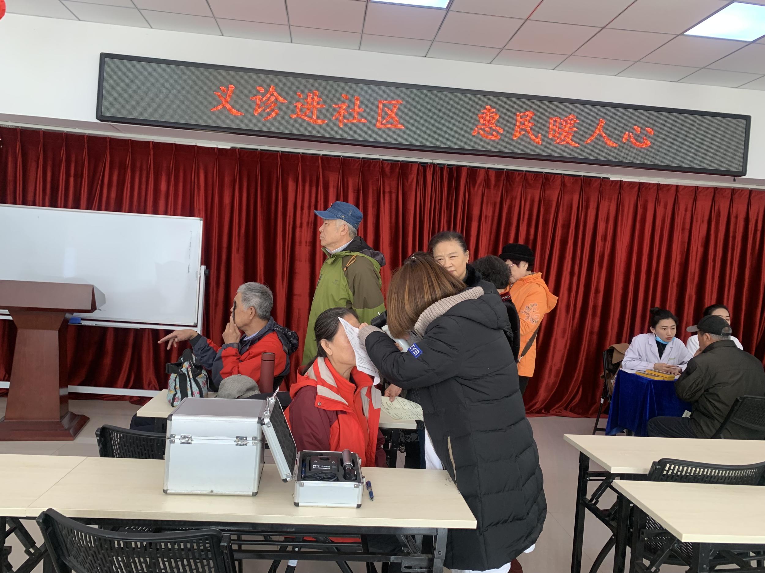 义诊进社区 惠民暖人心——五三街道奉天九里社区义诊系列活动