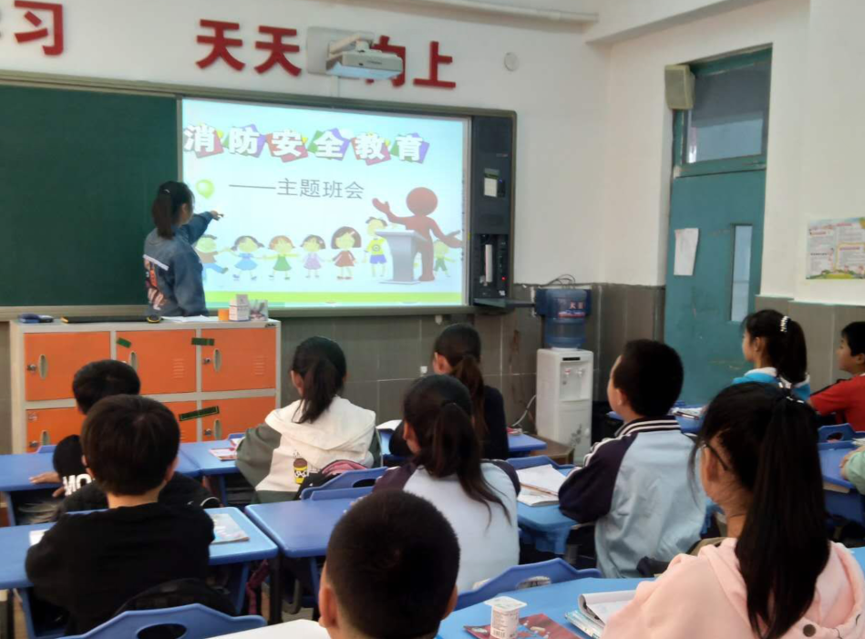 浑南区深井子小学开展消防安全月系列活动
