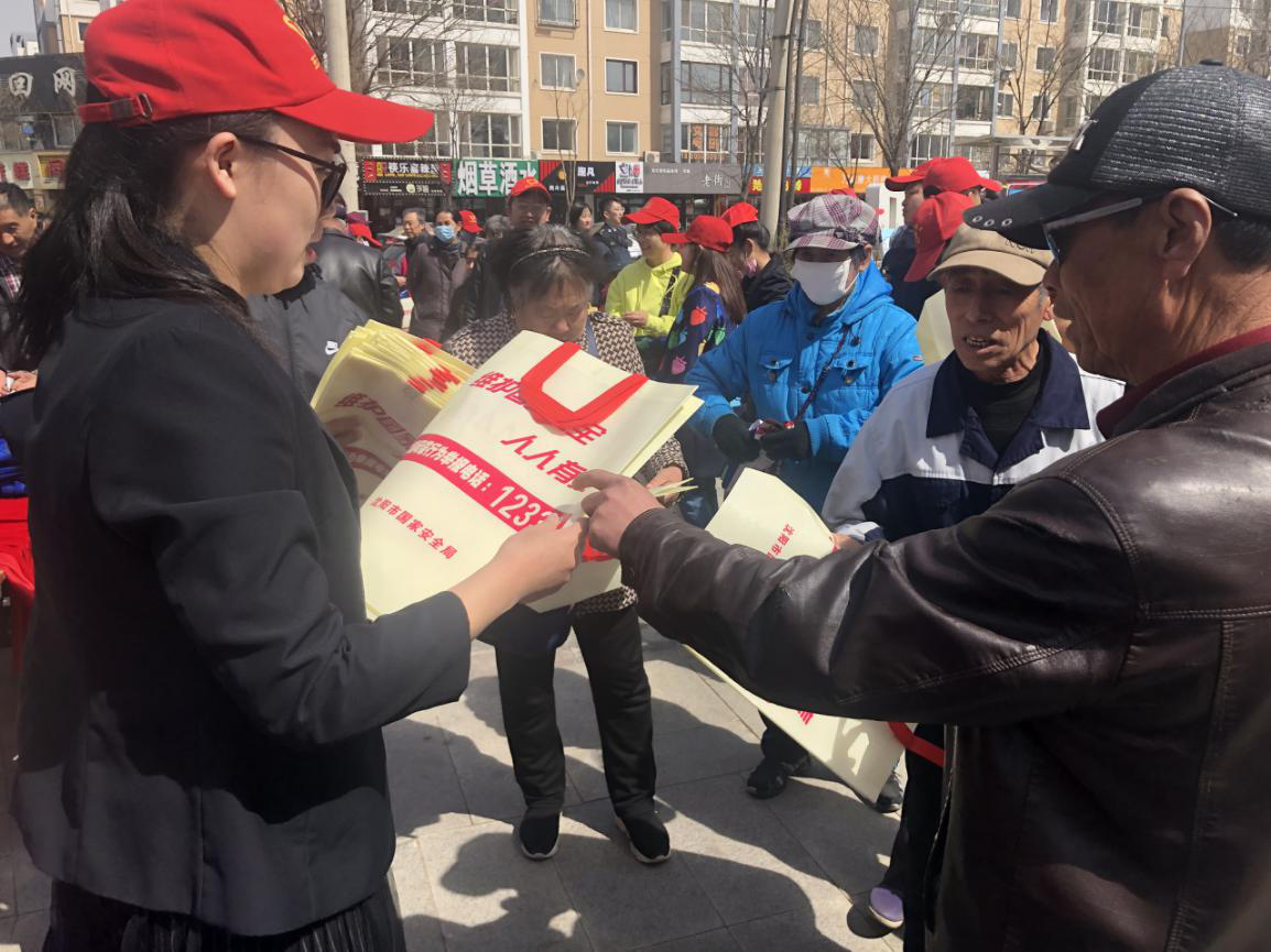 浑南区全民国家安全教育日宣传启动仪式