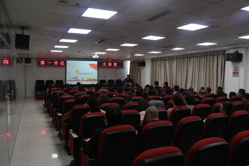 浑南区成功举办“第一书记”大讲堂活动