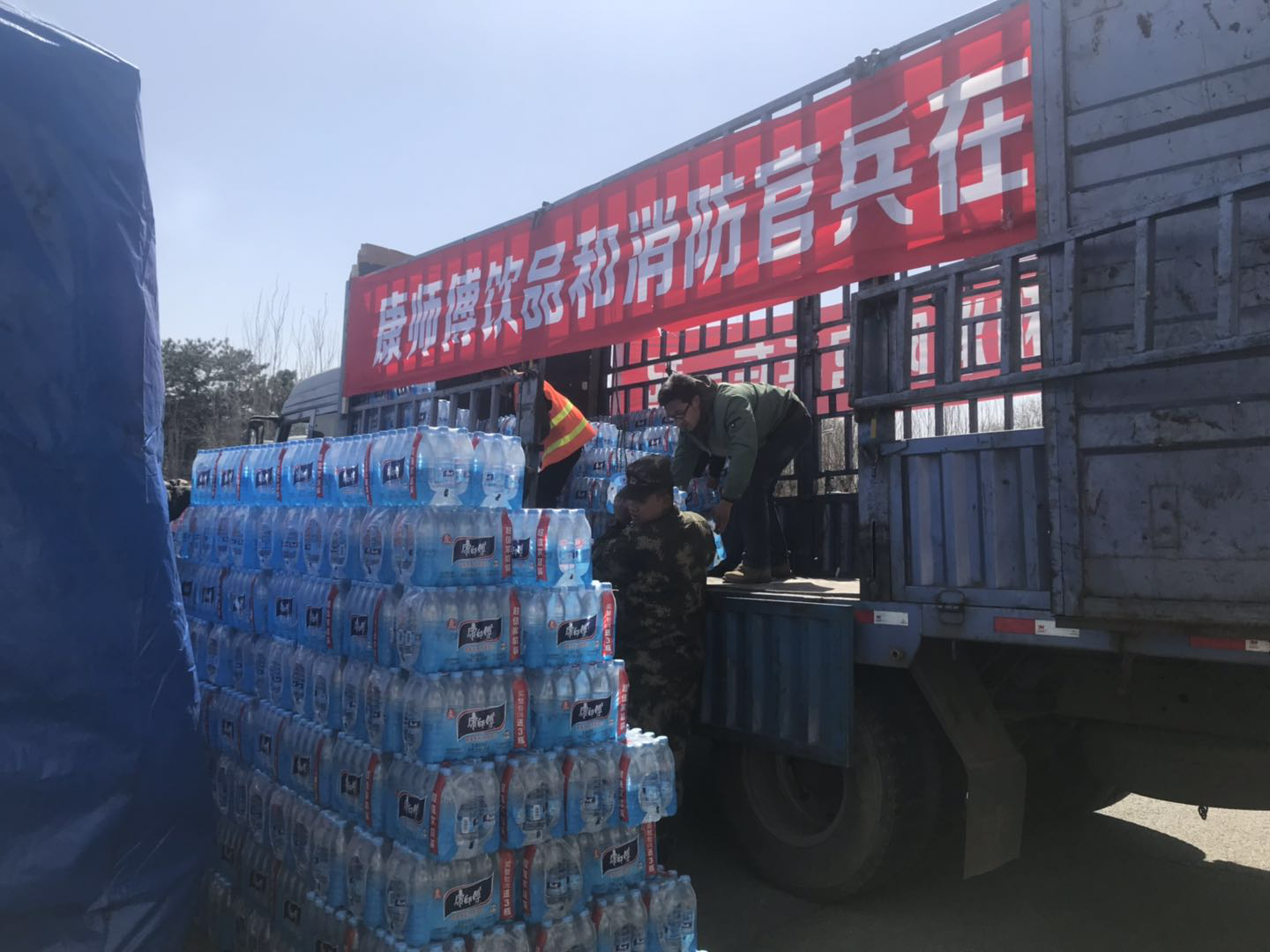 沈阳台企康师傅集团赴棋盘山慰问一线消防官兵