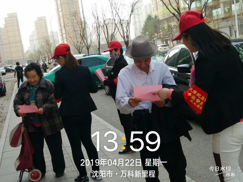 安全防范 有你有我——五三街道万科新里程社区加强春季安全工作