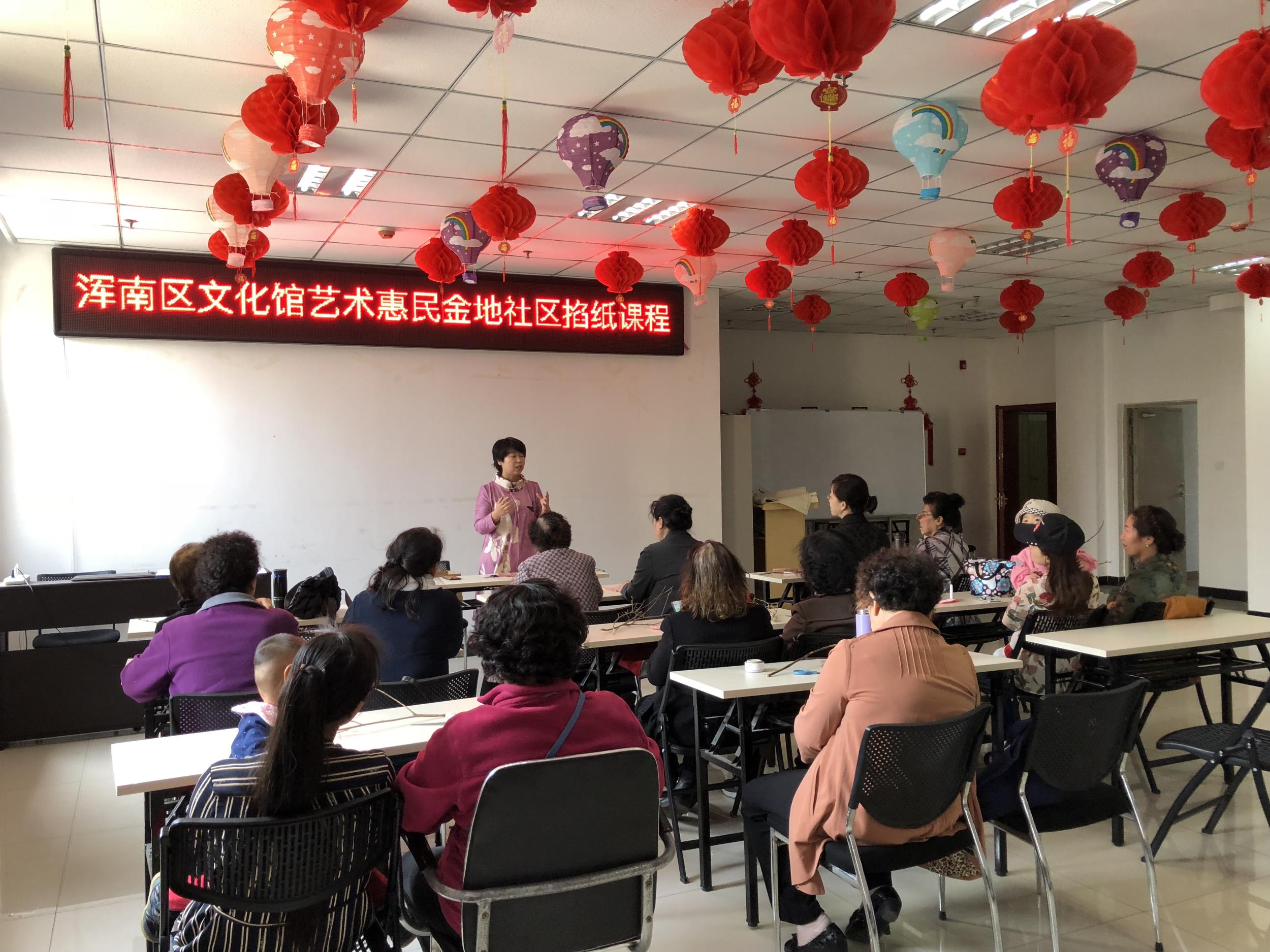 金地社区开展艺术惠民非遗掐纸课程