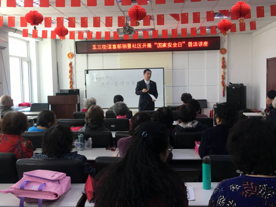 五三街道开启“菜单式普法”新模式