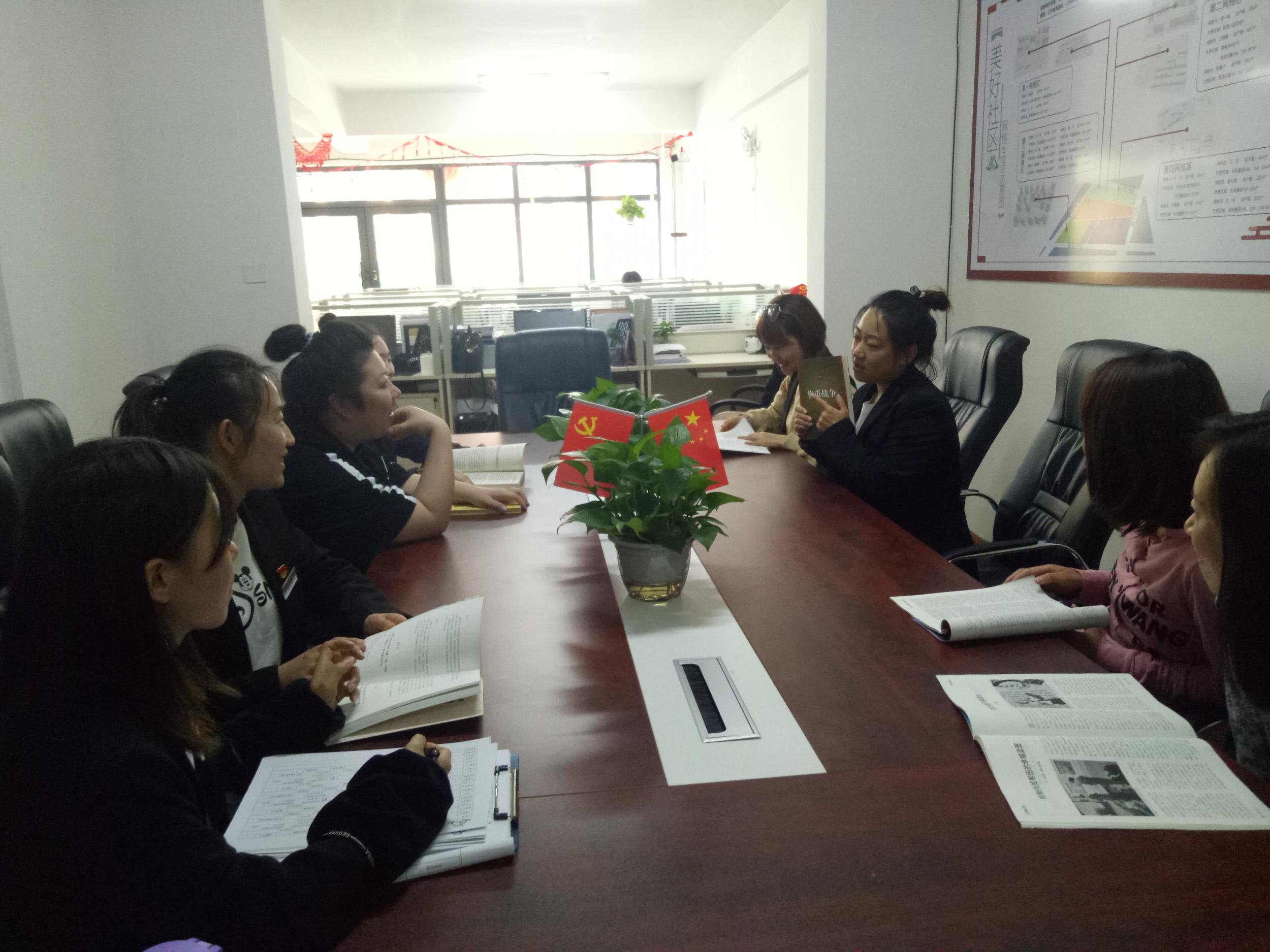 传承五四精神 悦读不负青春——美好社区工青妇开展“世界读书日”青年读书...