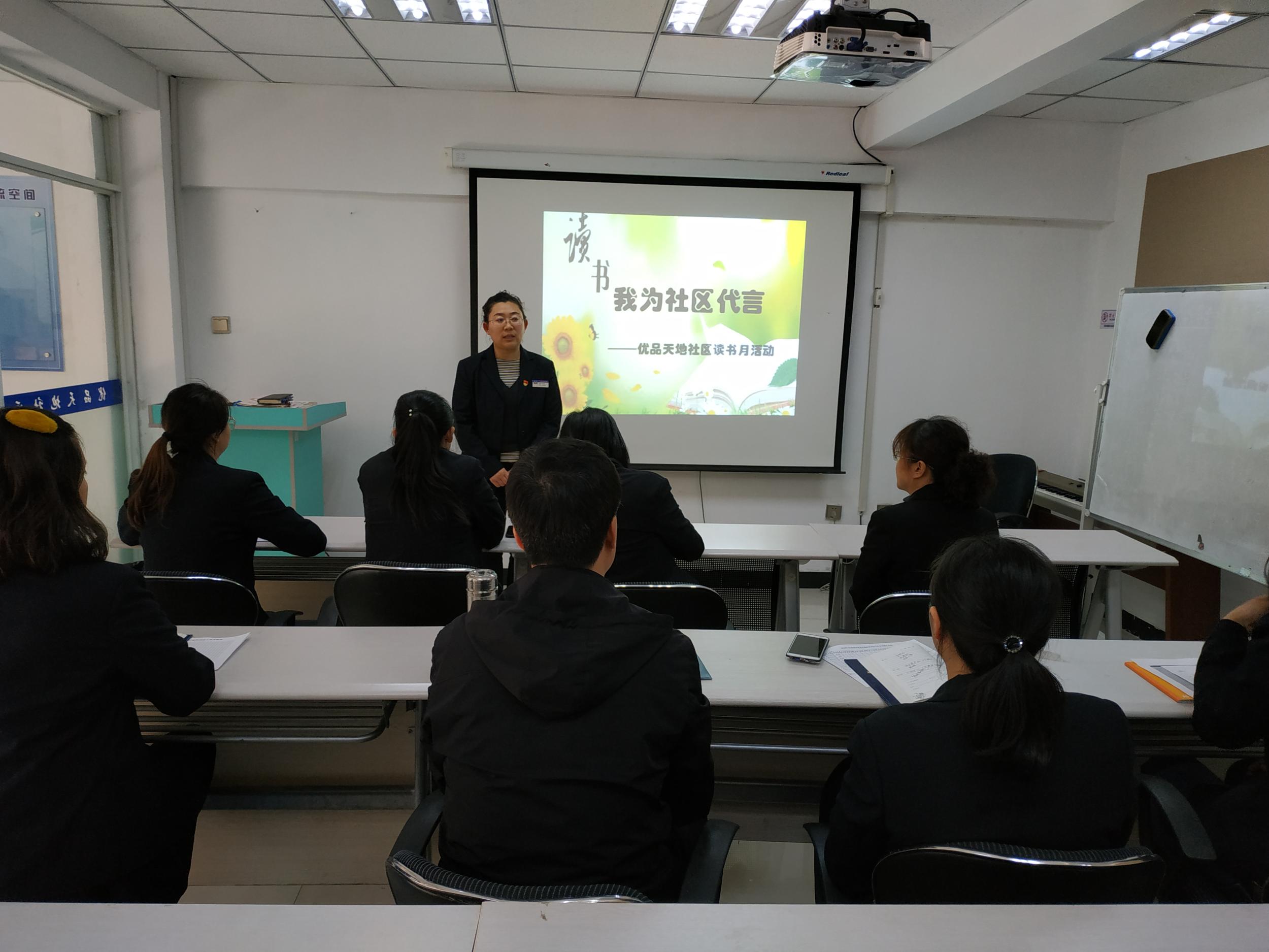 以传统文化助推社区书屋建设——优品天地社区开展“吟诵经典诗文”活动及传...