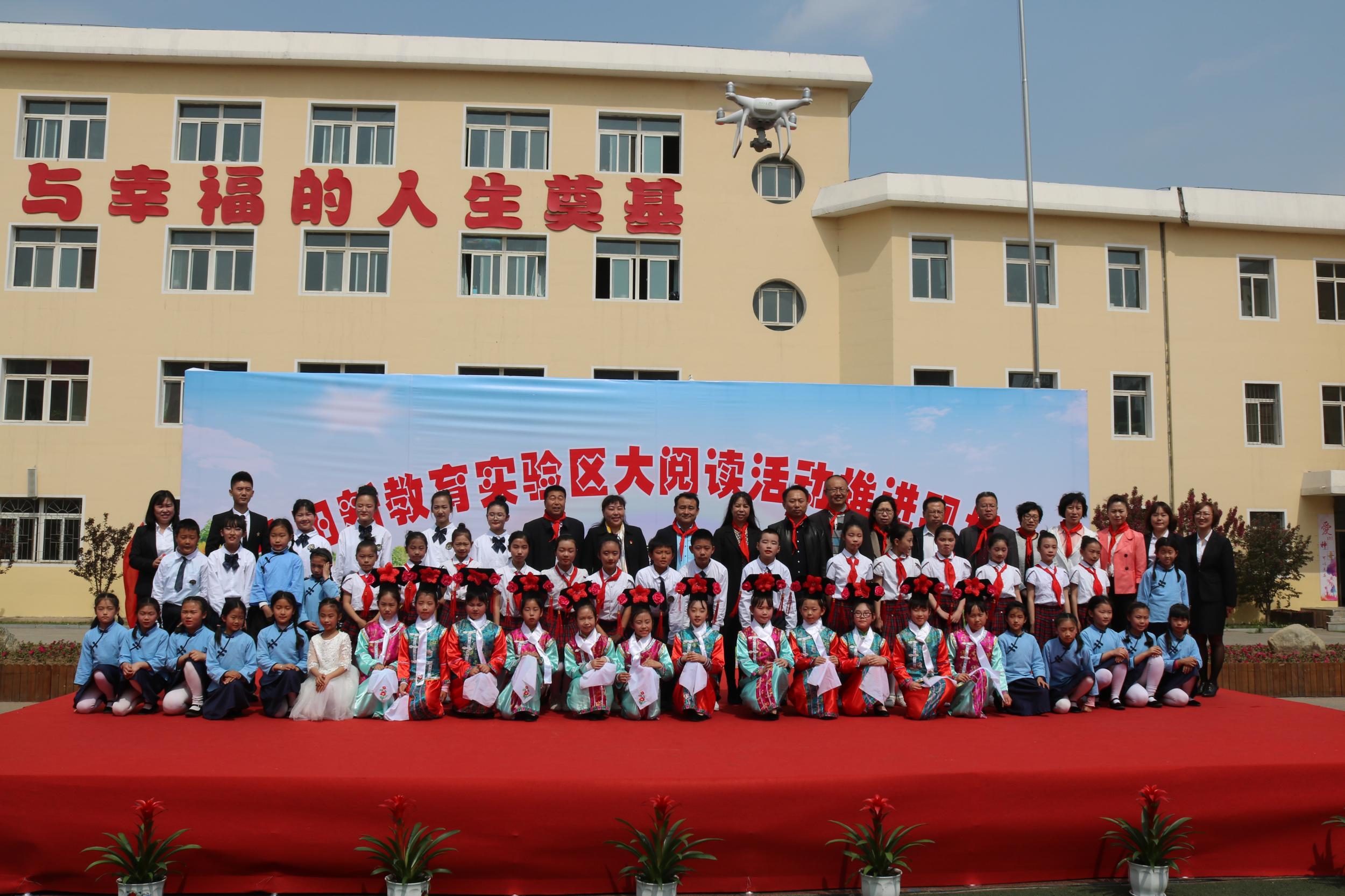 浑南区东陵路小学承办沈阳市新教育实验区大阅读活动现场推进会