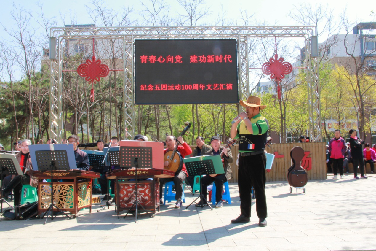 劳动最光荣 筑梦新时代——嘉华社区庆五一文艺汇演