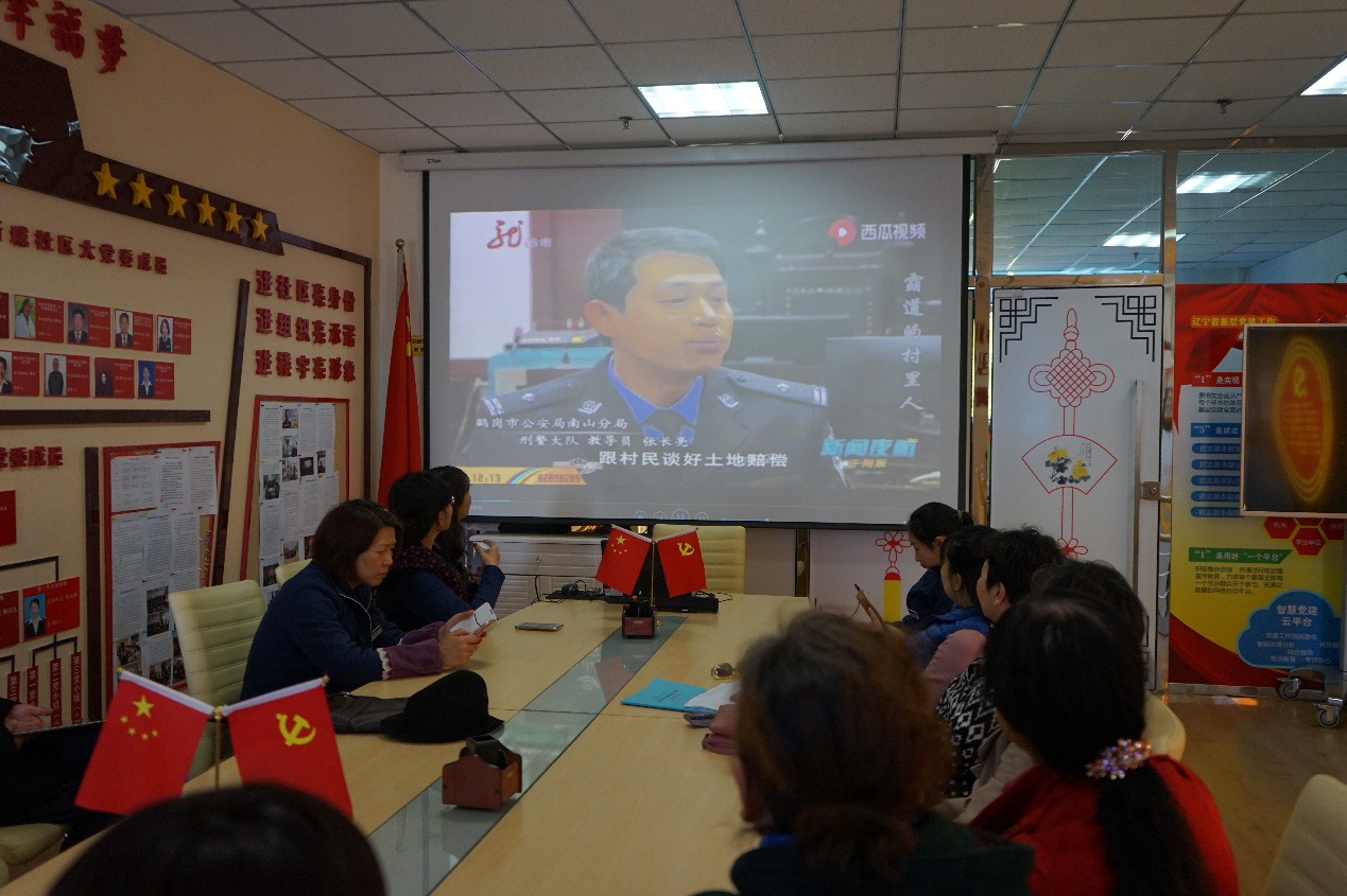 “扫黑除恶进行时”河畔新城社区普法课堂活动纪实