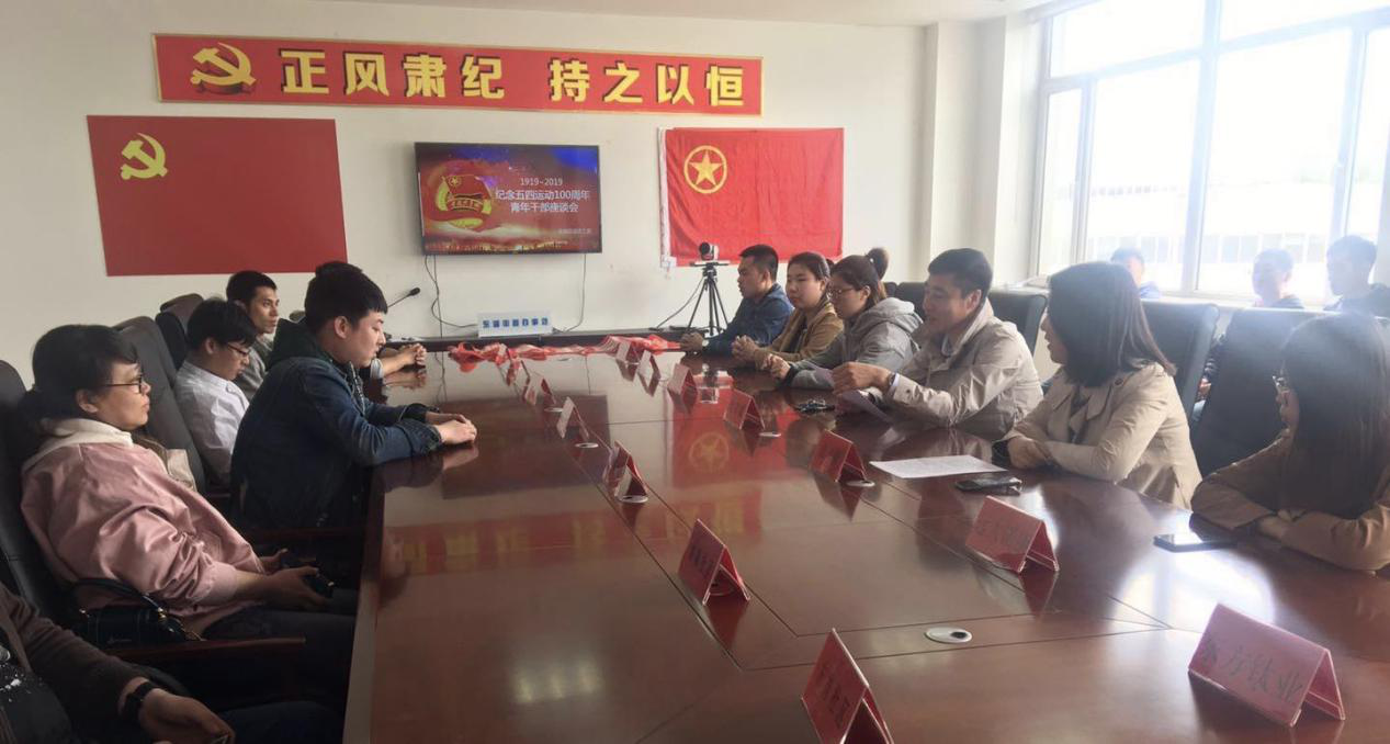 东湖街道团工委纪念五四运动一百周年活动