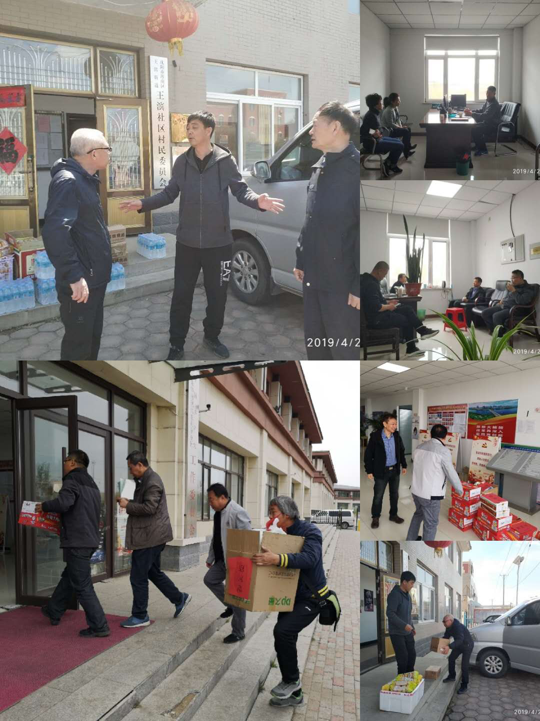 王滨街道欢迎上级领导及单位到王滨地区进行防火慰问