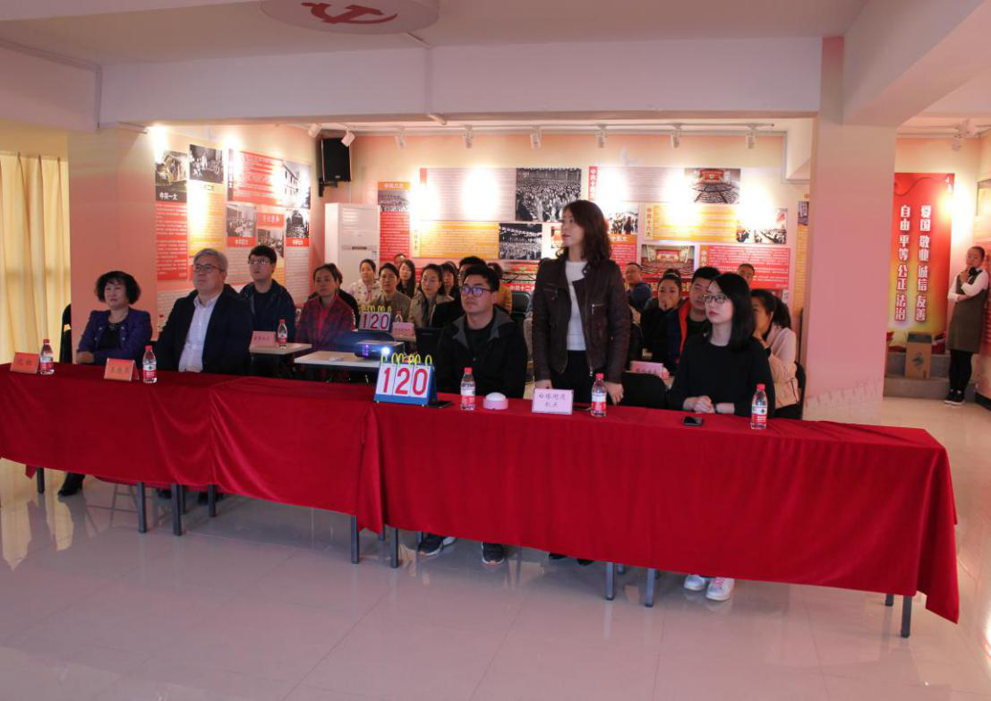 白塔街道办事处举办学习强国知识竞赛