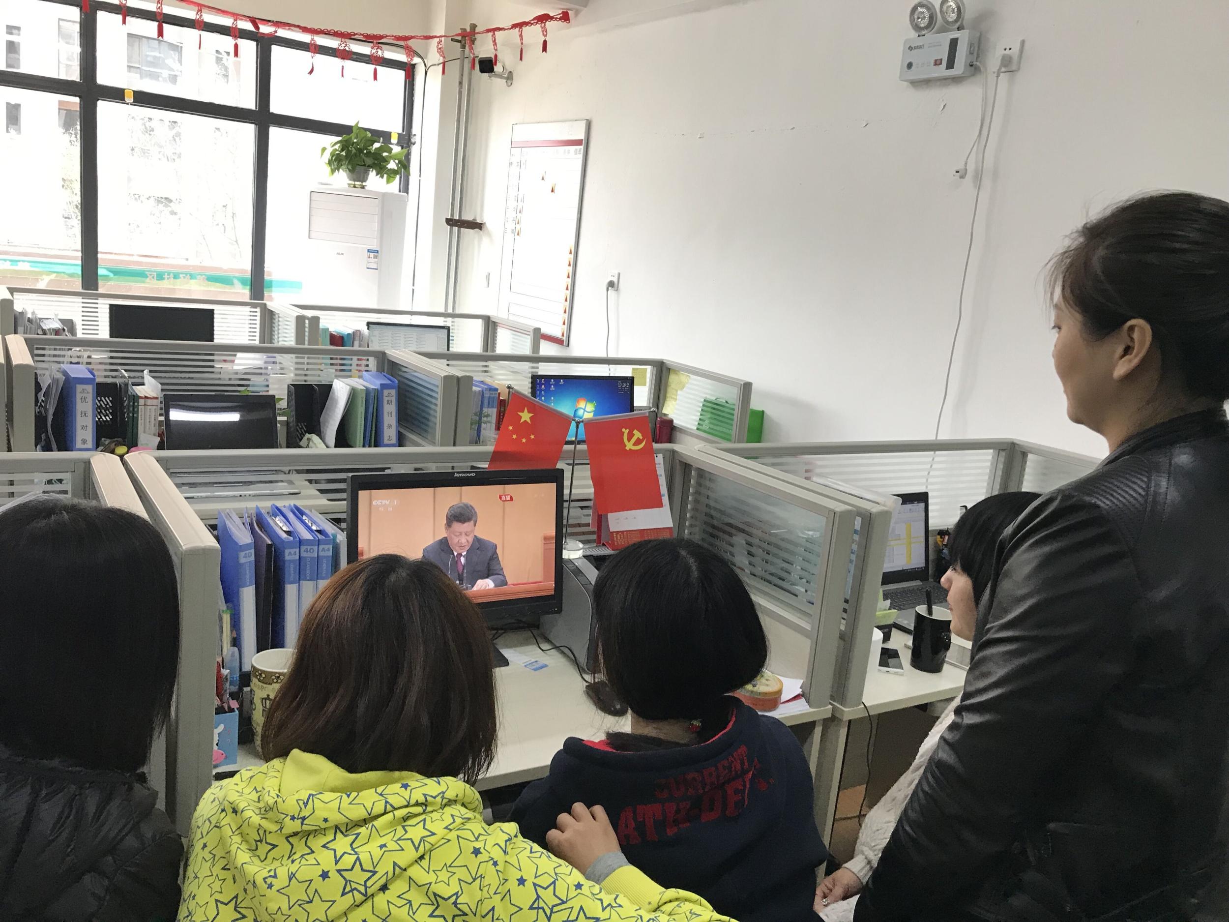 美好社区团支部组织团员青年收看“纪念五四运动100周年”主题直播大会