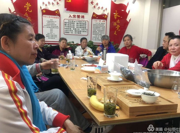 喜迎“五一”，“总结过去，展望未来”——仙塔社区携手农商银行举办迎“五...