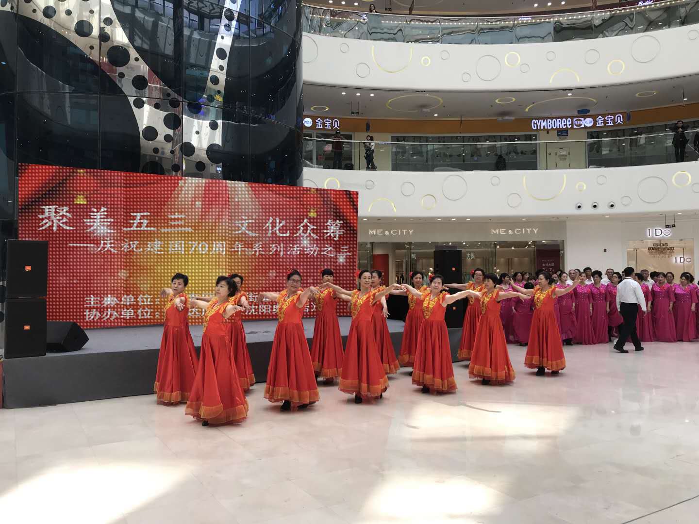 “聚美五三 文化众筹”——五三街道举办庆祝中华人民共和国成立70周年系列...