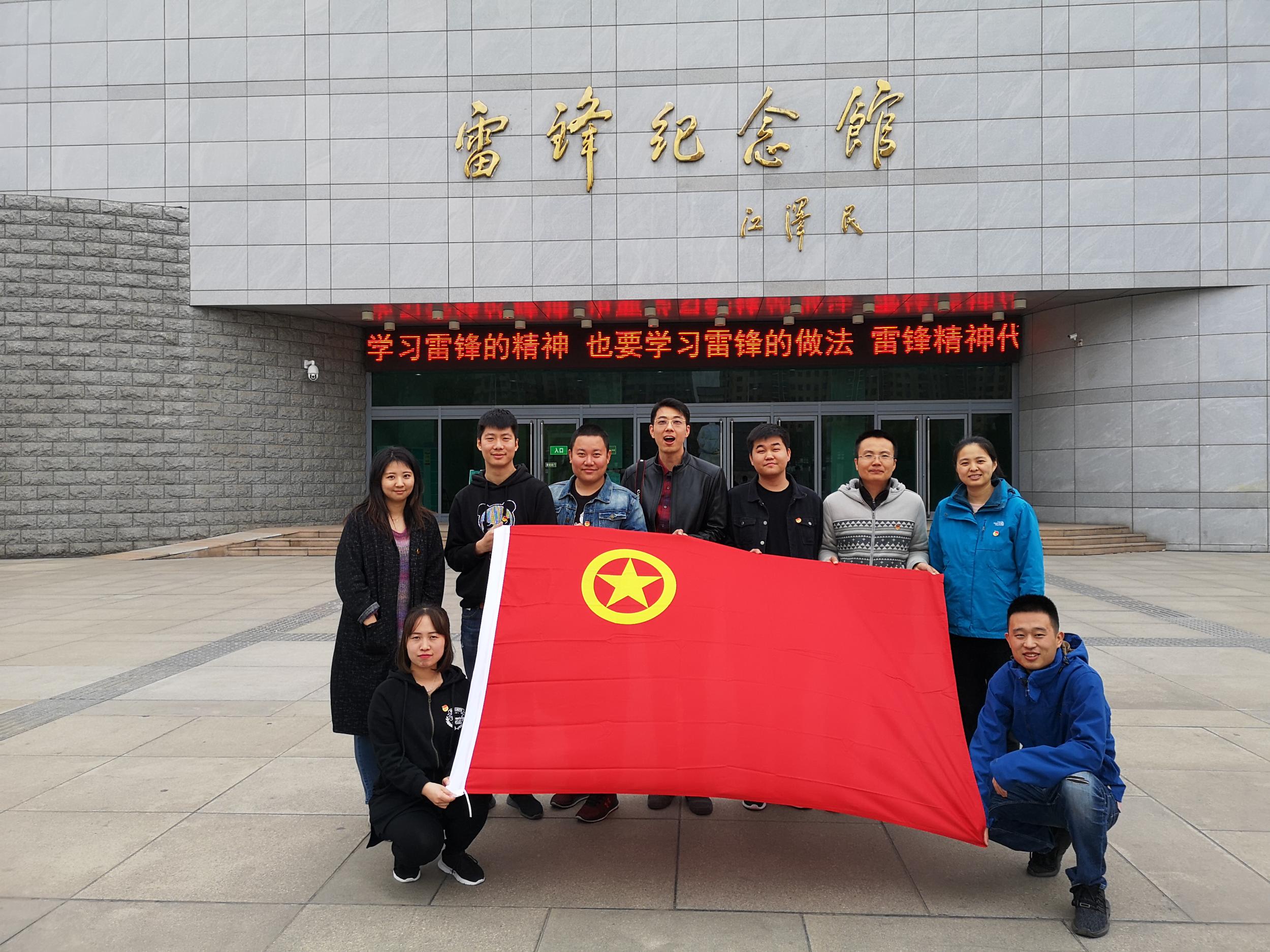 王滨街道团工委开展纪念五四运动100周年暨“青春心向党建功新时代”主题团...