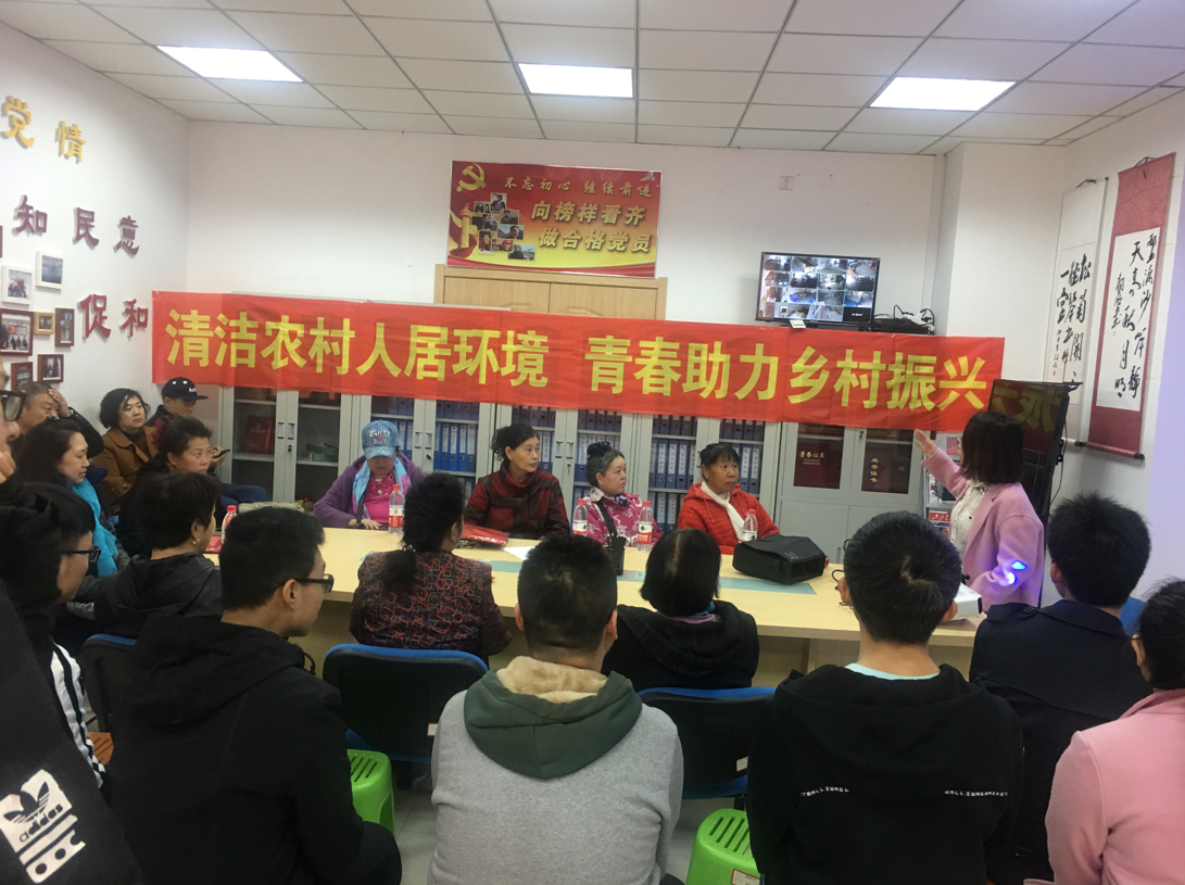 营城子街道团工委开展纪念五四运动100周年暨“清洁人居环境青春助力乡村振...