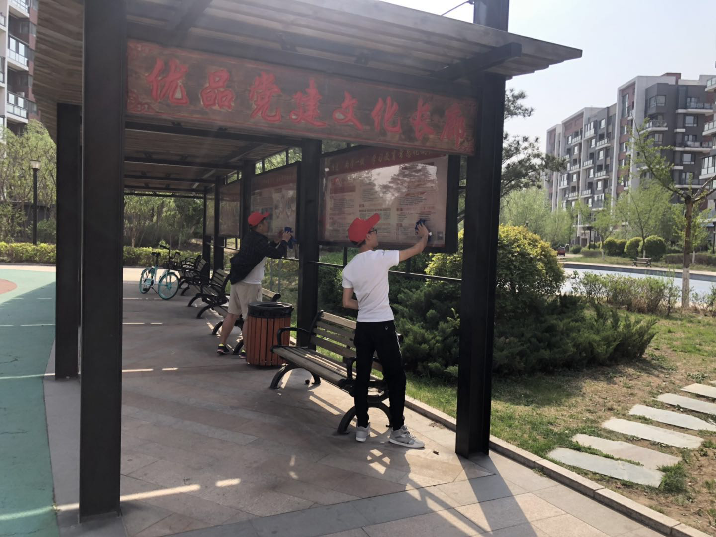 优品天地社区团支部开展纪念五四运动100周年暨五四青年节志愿服务活动