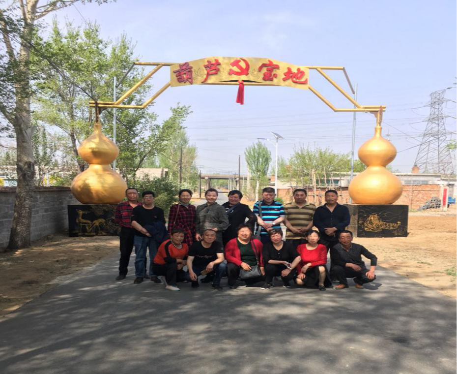 高坎街道葫芦社区成功举办五月梨花节——美丽葫芦、绽放家园，葫芦村第一届...