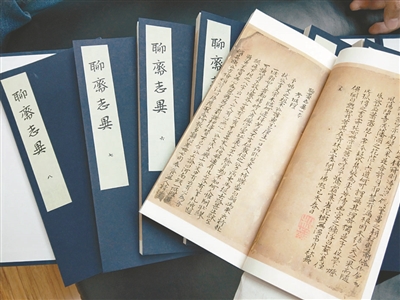 辽宁省图书馆携手沈阳出版社首次对馆藏国家级文物《聊斋志异》手稿本进行高...