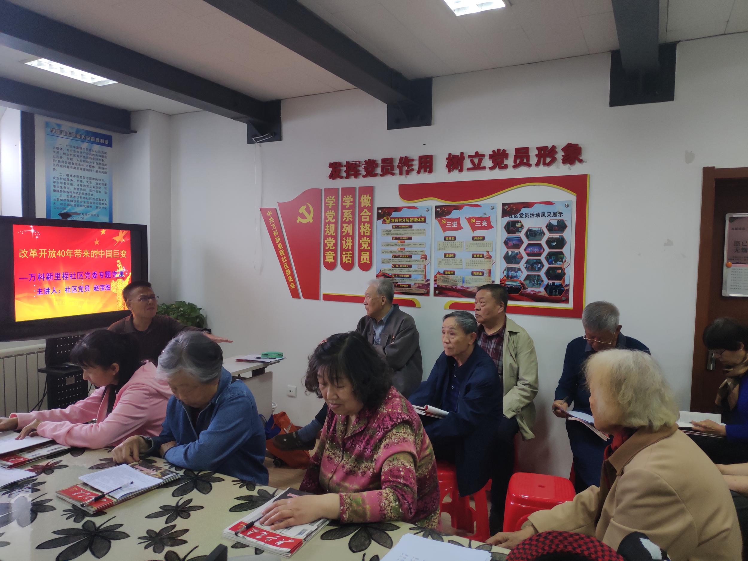 丰富党员活动 激发社区活力——五三街道万科新里程社区党委党员活动日系列活动