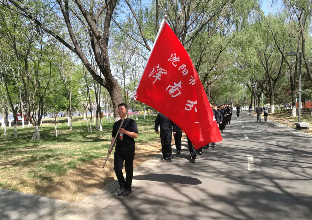 浑南区公安分局开展“青春伴我行”健步走活动
