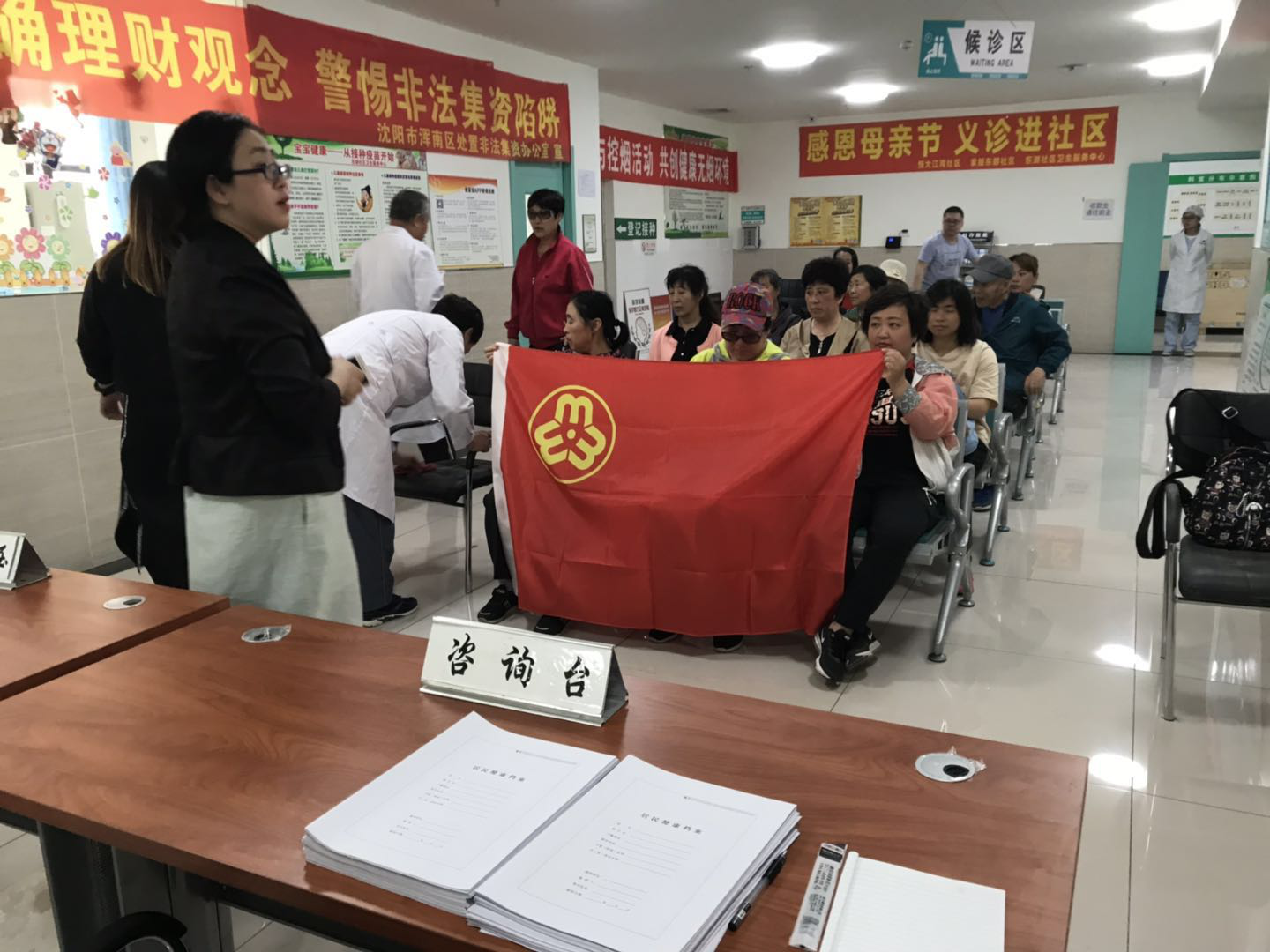 “感恩母亲节，义诊进社区”活动