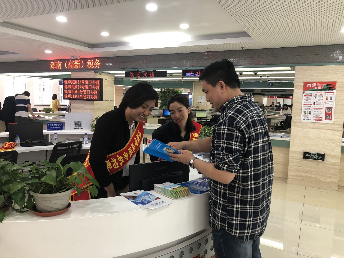 高新技术产业开发区税务局发挥涉税专业服务机构纽带作用助力减税降费