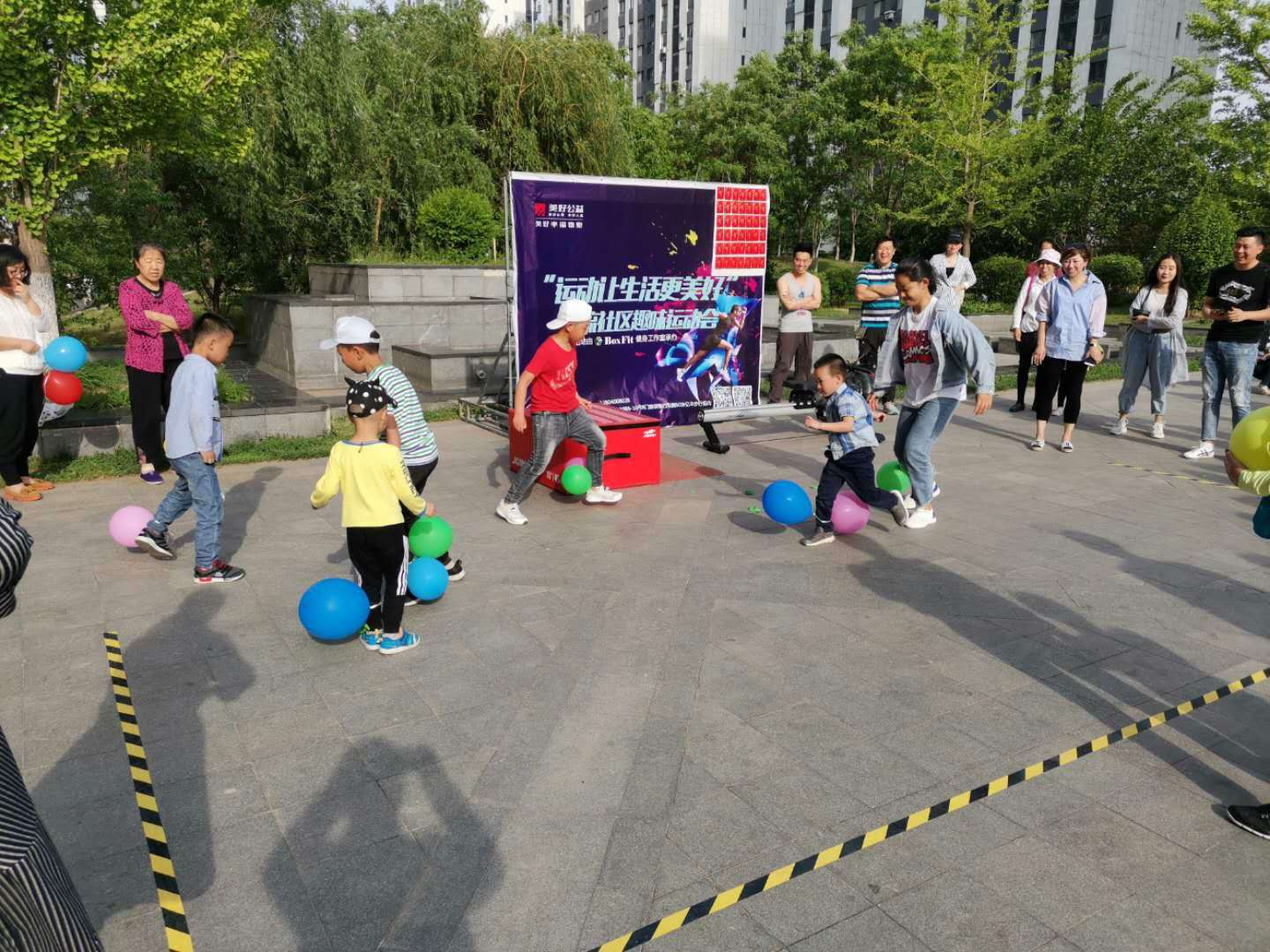 运动让生活更美好——美好社区携手物业开展家庭趣味运动会